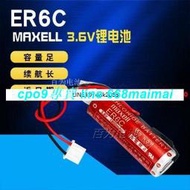 [優選]正品日本21年MAXELL 3.6V ER6C F2-40BL 三菱 FX2N PLC 電池