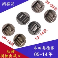 05-08 Odyssey Car Roof Air Conditioner Air Outlet 09-14 Odyssey Roof Rear Exhaust Air Conditioner Ai