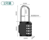 全城熱賣 - A28- 密碼鎖 掛鎖 4位數字 防盜鎖 鐵門鎖 櫃鎖 門鎖 四位鋅合金安全掛鎖