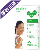美皮護 - [原裝正貨] Mepiform 美皮護除疤貼 5x7.5cm (2片裝)