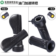 Bafang bafang Middle Motor Turn Handlebar BBS01 02 HD Bicycle Modified Electric Vehicle Throttle Spe