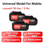 XUMTOM แบตเตอรี่ 21v แบตเตอรี่ 48v แบตลิเธียม แบต 12v ลิเธียม แบตเตอรี่ลิเธียม Rechargeable Lithium