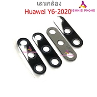 เลนกล้อง huawei Y6 2020 Y6p 2020 กระจกเลนส์กล้อง huawei Y6 2020 Y6p 2020 กระจกกล้องหลัง Camera Lens 