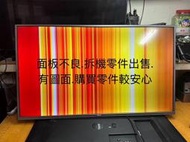 [三峽液晶維修站]BENQ明基(原廠)E50-700主機板(JUC7.820.0021036)面板不良.拆機零件出售