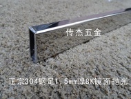 Authentic 304 Stainless Steel 10*30 Square Tube Ultra 8K Polished Mirror Finish Brushed Square Tube