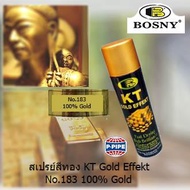 BOSNY สเปรย์ สีทอง No.183 100% Gold เงางามเหมือนชุบด้วยทอง18 K KT GOLD EFFEKT Spray Paint