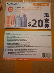 Kundal Mannings $20 cash coupon