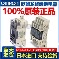 Best Sellers❤ High-End Omron Relay G6D-F4B Original G6B-4BND/47/48 BND/4CB G3DZ 24VDC 7ca