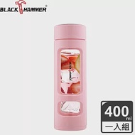 義大利 BLACK HAMMER 防撞外殼耐熱玻璃水瓶400ml-三色可選粉紅色