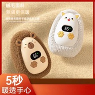 全城熱賣 - 迷你毛絨USB充電款暖手寶 暖手寶 电暖蛋 暖手蛋 暖蛋 暖寶寶