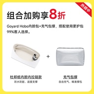 กระเป๋าใส่เครื่องสำอาง Goyard Hobo Inflatable Bag ทรงสี่เหลี่ยมจัตุรัส ปรับได้ ไม่มีปิด สำหรับการจัด