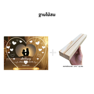 Happylife Heart beat September 2023  โคมไฟอะคริลิคสั่งทำ สกรีนUV ของขวัญวันเกิด ของขวัญให้แฟน แต่งงา