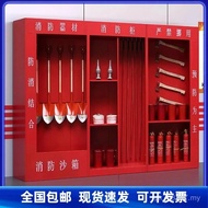 Sandbox Fire Equipment Fire Station Tool Emergency Display Cabinet Construction Outdoor Materials Mi