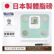 TANITA - 日本製 七合一家用體脂磅 薄荷綠 BC-759 平行進口｜浴室磅