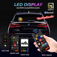Hit LED Light Panel Shows Emoji Or Text Can See Picture Via App (Klang Ladprao)