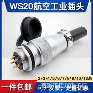Aviation Plug-in Socket WS20-2Core/3Needle4Hole56789101214Core Power Supply Welding TQ Back Nut ZM