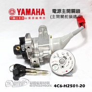 YAMAHA Power Switch Lock Head Cygnus X New X 5 2nd Generation Main Rudder Assembly 4C6-