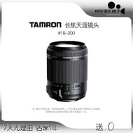 二手Tamron騰龍18-200VC長焦遠攝防抖半幅單反鏡頭適用於佳能尼康