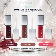 Clinique Pop Lip + Cheek Oil 7ml | 2-in-1 Tinted Face Oil | Black Honey / Nude Honey / Pink Honey