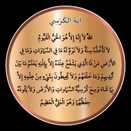 sticker kalimah allah 6.5cm