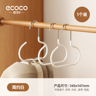ecoco帽子收納架 家用掛帽神器 鴨舌帽展示掛鉤 衣櫃收納必備- 簡約白-1個裝【大開口設計+承重不變形】 均碼