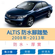 ((Actual Installation Pictures For You) Toyota-ALTIS Artis 08-13 Special Wear-Resistant Waterproof F