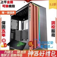 AMD R5 4500 MPK INNO3D RTX3080 十銓 T Force XTREEM 2F1 電腦 電腦主機 