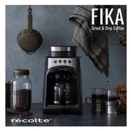 recolte Fika自動研磨悶蒸咖啡機/黑色