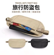 其他品牌 - 旅行防盜包 貼身腰包 護照包 隱形腰包 防盜 防窺 貼身小包 運動腰包 單車包 貼身腰包 旅行腰包 卡其色