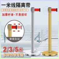 Expandable Barrier Tape Stainless Steel 1.0m Lines Bank Mall Airport Queue Barrier Warning Line Fenc