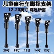 Support Black Support Parking 67cm Frame Feet 47cm Side 8cc Bicycle 53cm Frame Bracket Universal Hot