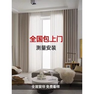 Shaoxing Keqiao Whole House Package Customized Curtain Shading Door-to-Door Bedroom New Installation Living Room Measurement High Temperature Stereotypes