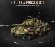 積木第三方 二戰德軍坦克 裝甲師 虎2 虎王坦克 迷彩積木