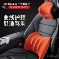 QZ💎Automotive Headrest Neck Pillow Car Pillow Car Neck Neck Pillow Car Cervical Spine Memory Foam High-End Seat Pillow F