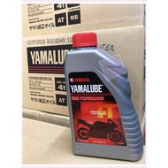 [Gores QRcode utk semak Tulen] Yamalube 4T High Performance Yamaha Malaysia 20W-50 Motor Oil 1L