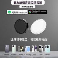 Others - 全球定位器 定位器 寵物追蹤器 老人兒童防丟器-圓黑【蘋果安卓通用】
