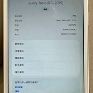 Galaxy Tab A (8.0") LTE