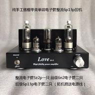 6n2 Push 6p13p Electronic Tube Power Amplifier Handmade Shed Liner Rectifier Tube Amplifier 6 P13p Class a Single-Ended Tube Amplifier