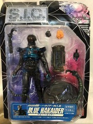 SIC Blue Hakaider 00