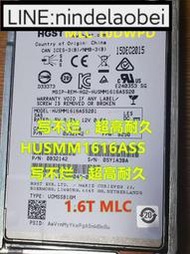 詢價.HGST SAS  SSD固態硬盤1.6T  1.92T 10DWPD MLC HUSMM日立企業級`議價