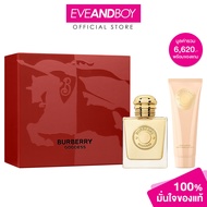 Burberry - Goddess XM25 EDP (50ml) + Body Lotion (75ml) เบอเบอรี่ คริสต์มาส25 เซ็ต ก็อดเดส โอ เดอ พา