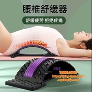 (2pc/2件) 腰椎按摩牽引器拉筋 back massage stretch extender #PDC 861342
