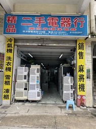 廚房不鏽鋼枱同冷藏櫃