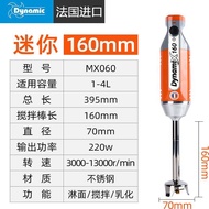 Dynamic French Homogenizer Baking Commercial Electric Handheld Hand Blender Noodles Emulsion Defoami