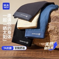 HLA/Hailan House Men's Underwear Pure Cotton 7A Antibacterial Jacquard Boxer Briefs Comfortable Refr