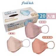 [Vanadium] Adult KF94 Fish Mask (20pcs/Box) |Morandi Pink Series|Taiwan Made Three-Dimensional Medic