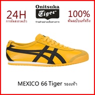 ONITSUKA TlGER- MEXICO 66 (HERITAGE) ผู้ชาย ผู้หญิง รองเท้าสเนกเกอร์สีเหลืองสไตล์เรโทร แบบมินิมอล DL408-0490