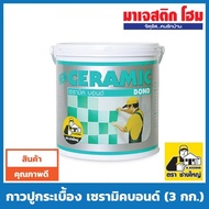Tile Glue Ceramic Bond 2061 (3 Kg.)