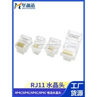 RJ11 Telephone Cable Connector Plug Gold-Plated Six/Four/Eight-Core Telephone Crystal Head 6P6C 6P4C