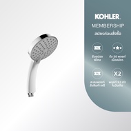 KOHLER Citrus handshower combo w/bracket ชุดฝักบัวสายอ่อน5ระดับพร้อมสายและขอแขวน รุ่น ซีทรัส K-27793